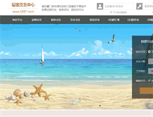Tablet Screenshot of fj987.com
